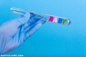 生殖中心